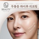 에스엠에스테틱