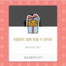 달과육펜스
