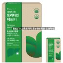 팜플러스온누리약국 이미지