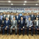 대구지방노동청