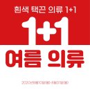 숲의류매장 이미지