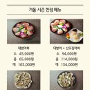 만사형통산오징어 이미지