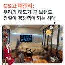 오피스넥스대전