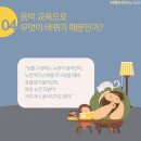 리틀바하음악학원