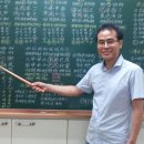 ★사주명리학★ <재능기부강의> 이미지