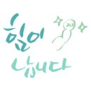 엘앤비 이미지