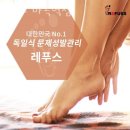 레푸스마곡 이미지