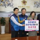 새마을금고중앙회 노동조합 이미지