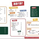 비비비(빨봉분식 영대점) 이미지