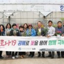 전북가구공업협동조합