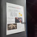 미스터복싱짐 이미지