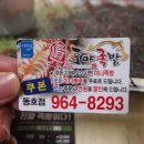 도야족발동호점 이미지