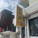 도화오거리 이미지