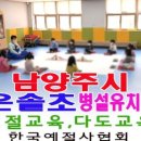 천마초등학교(병설) 이미지