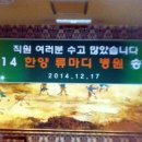 한양류마디병원 앞 네이버블로그