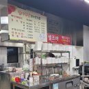 신관로 | (충남 공주 맛집) 쌀쌀한 날씨 부드럽고 따뜻한 감자탕이 당길 때에는 &#39;일미식당&#39; 내돈내산 솔직후기