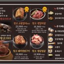 갈비창고1981 네이버블로그