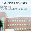 ㈜광진전력 이미지