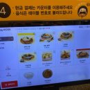 돈까스에 빠지다 - 경산시 | 돈까스에 빠지다