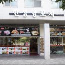 장지역(4번출구) 이미지