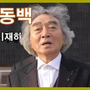 비긴어게인 고학찬 박사 유튜브 가수 인터뷰 이미지