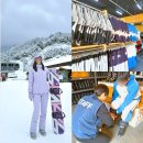 덕유산스키샵, 콘도 | 무주리조트 숙소 무주스키장 콘도 처음 스키 렌탈샵