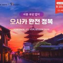 교원 이미지