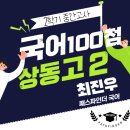 패스파인더어학원 이미지