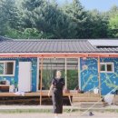 매네미 민박 이미지