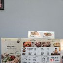 태안-안면-비상-9 | 태안 안면맛집 든든한 한끼 순댓국맛집 큰맘할매순대국 태안연육교점 내돈내산후기