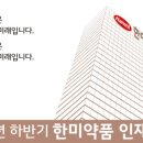 한미 이미지