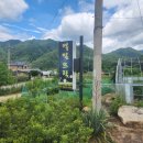 뜨락민박 이미지