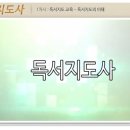 한국에듀케이션원격평생교육원
