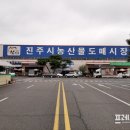 대지농산물