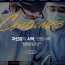 센텀비비의원 이미지