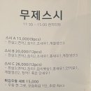 혜화명륜동A 네이버블로그