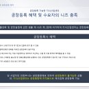 안내센터옆 이미지