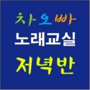 장구교실(야간) 이미지