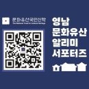 문화유산공감 네이버블로그