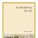 이탈리아그림책방뚜띠
