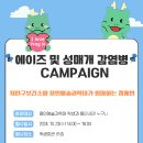 처인구보건소 이미지