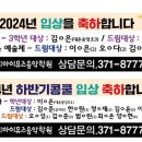 아이뮤즈음악학원 이미지