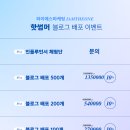 와이에스 컨설팅 | 네이버플레이스를 하신다면 무조건 필요한 블로그 리뷰 배포 마케팅