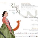 민속극장 풍류 이미지