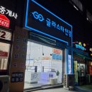 글라스타안경세종종촌점 | 가성비 넘치는 세종 종촌동 안경 - 글라스타안경 세종종촌점