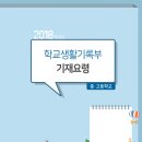 기재컴퓨터 이미지