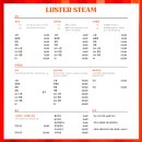 영화셀프세차장 | 서동탄역 동탄스팀세차 I 러스터스팀 동탄 베이직 세차 후기 (장마철 실내세차 패키지 이벤트중)