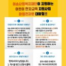 (초등) 쉽게 배우는 한자교실 이미지