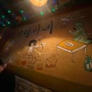 다들목 실내포차 이미지