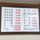개미식당 이미지